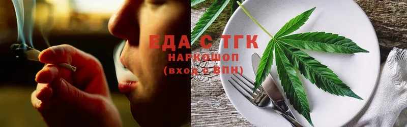 Еда ТГК марихуана  наркошоп  Касимов 