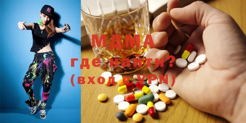 MDMA кристаллы  Касимов 