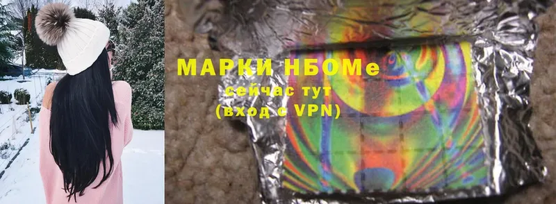 Марки 25I-NBOMe 1,8мг  ОМГ ОМГ маркетплейс  Касимов  магазин  наркотиков 